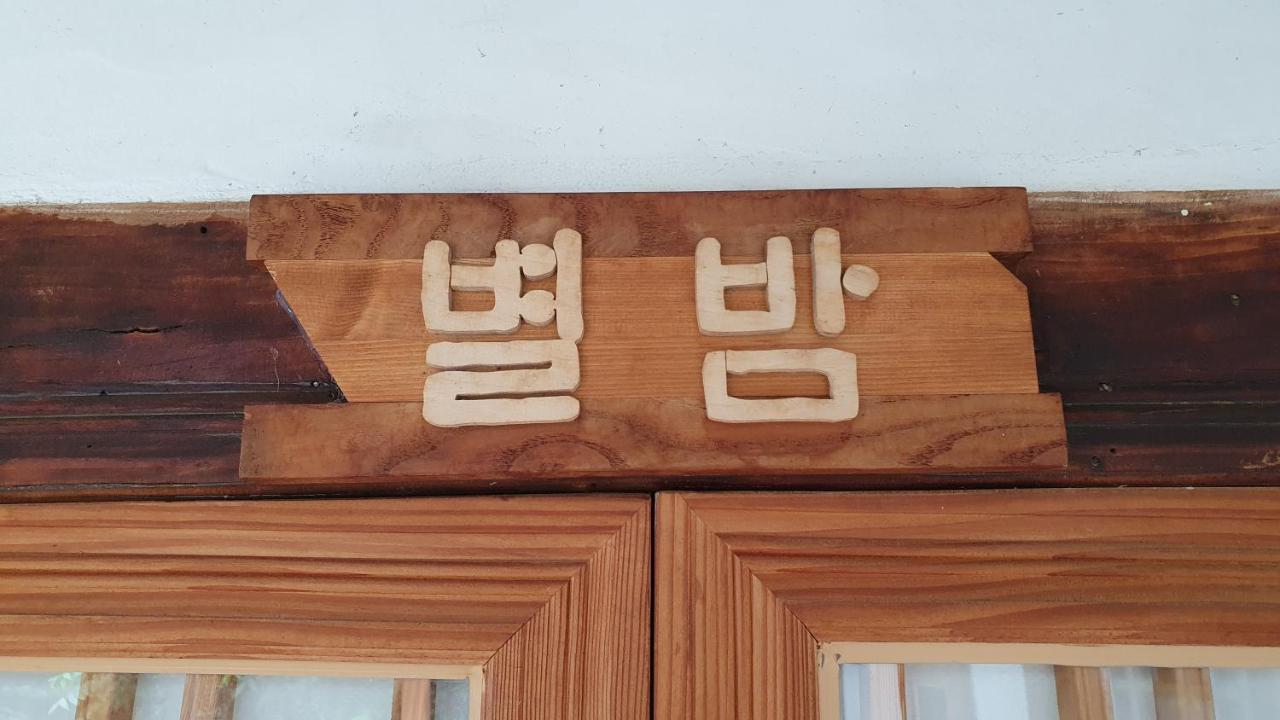 Greem Guesthouse Чонджу Экстерьер фото