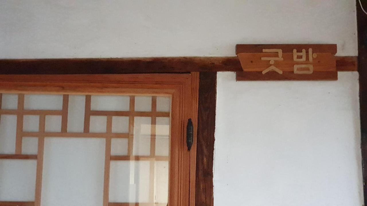 Greem Guesthouse Чонджу Экстерьер фото